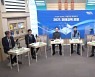 충북교육청, 2021 신년 미래교육포럼 개최