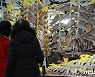 '설 제수용품, 전통시장에서 저렴하게 준비하세요'