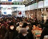 '설 제수용품 구입은 전통시장에서'