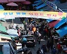 서울 전통시장, 설 맞아 최대 50% 할인 판매