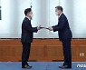 법무부 장관 임명장 수여하는 문 대통령