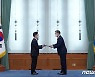 문 대통령, 박범계 법무부장관 임명장 수여