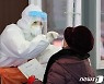 경기 부천 10명 확진..확진자 접촉 7명·감염경로 미상 3명