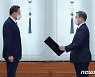 황기철 국가보훈처장에게 임명장 수여하는 문 대통령