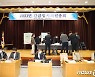 울산상의 선관위, 20대 일반·특별의원 선거 조정안 제시