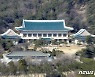 靑 "김종인 '北원전 이적행위' 발언, 터무니 없는 주장..법적 조치"(상보)