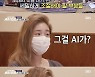 'AI vs 인간' 옥주현, 모창 AI와의 대결에 "따라 해 봤자 감정까지 따라 하진 못할 것" 자신만만