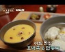 '윤스테이' 정유미→박서준, 둘째·셋째 영업에 여유..위기도 유연히 대처(종합)