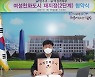 [인천] 연수구, 5년간 여성친화도시 조성사업 추진