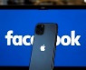 페이스북, 애플 상대로 반독점 소송한다