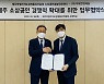 배민아카데미, 제주서도 진행.."소상공인 경쟁력 확대 돕는다"