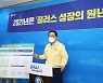 창원시, 소상공인 열악한 근로환경 개선에 팔 걷고 나선다