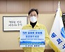 [포토]이창우 동작구청장, 착한 임대료 확산 챌린지 참여