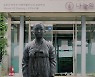 '나눔의 집' 전 운영진 사기·횡령 등 혐의로 기소