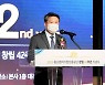 중소벤처기업진흥공단, 창립 42주년 기념식