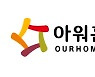 아워홈, 지파운데이션에 임직원 기증 도서 2400여권 기부