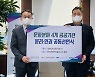 콘진원 '차별금지, 성희롱 예방' 앞장선다