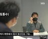 한돈자조금, '맛남의 광장'과 뒷다리살 소비 촉진