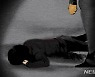 '아버지 살해 혐의' 40대 아들 구속.."도망염려"