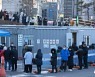서울 한양대병원에서 23명 코로나19 확진자 발생