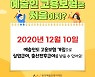 어서와~ 예술인 고용보험은 처음이지?