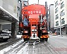 수도권 '최대 5cm' 눈 예보.. 서울시 30일 제설1단계 비상근무