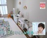 '편스' 박정아, 집 공개..도경완 "결혼사진이 아직도?"