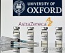 독일 "아스트라제네카 백신, 65세 미만에 접종 권고"