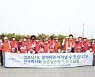 한국마사회, 2020 농촌사회공헌 인증기업 재선정