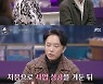 '신비한 레코드샵' 신사임당 "4연패 이후 사업 성공, 저비용 고수익 중요"