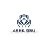 스튜던트컴퍼니 "거래안전성 확보로 건강한 휴대폰내구제 시장 구축"
