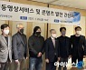 박대준 쿠팡 대표 "쿠팡플레이, 오리지널 제작 가능성 열려있다"