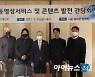 [아!이뉴스] 올해 K-OTT 성장 '골든타임'..카카오모빌리티, 행정소송 제기