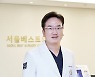 [기고] 갑상선 고주파의 현재와 미래