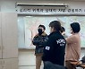 서울신학대 '양성평등한 캠퍼스 조성 우수사례 공모전'서 디딤돌 상 수상