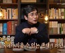 유시민 "이승만 무능한 대통령, 박정희 권력의지 강한 사람"