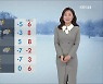 [날씨] 오늘 강풍에 체감온도 '뚝'..충남·호남 눈