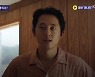 [사사건건 플러스]① '미나리' 잇단 수상..호평 이유는?