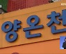경남 15명 확진..거제 목욕탕 관련 다시 발생