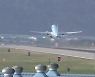 대구·경북 신공항 특별법 발의..가덕도에 맞대응