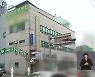 부산, 항운노조·요양병원 연쇄감염 지속..거리두기 재조정?