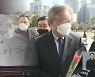 이재명 "성과낸 '일꾼' 평가..국토 균형발전 중요"