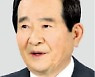 정세균 "담배·술값 인상 사실 아니다..'손실보상 위한 증세' 국민 공감 필요"
