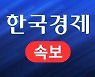 [속보] 경북 구미 AGC화인테크놀로지서 폭발사고 발생