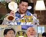 '볼빨간 신선놀음' 송지아, '차도르김치 파스타'로 금도끼 2관왕 올라