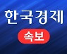 [속보] 서울 을지로 기업은행 본사 빌딩에 불..진화 중