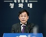 [속보] 靑 "김종인 '北에 원전' 북풍공작..법적 조치"