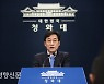 김종인 '북한 원전 지원' 발언에 청, "터무니없는 주장..법적조치할 것"