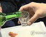 음주 경험자 절반 이상, 코로나19 유행에도 음주량 못 줄여