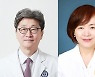 제6대 원주연세의료원장 겸 제22대 원주세브란스기독병원장 백순구 교수 유임